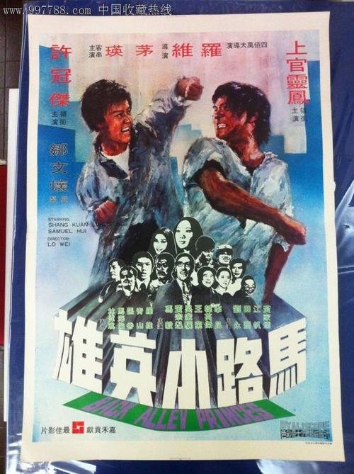 仿制日本京都學園大學毕业证